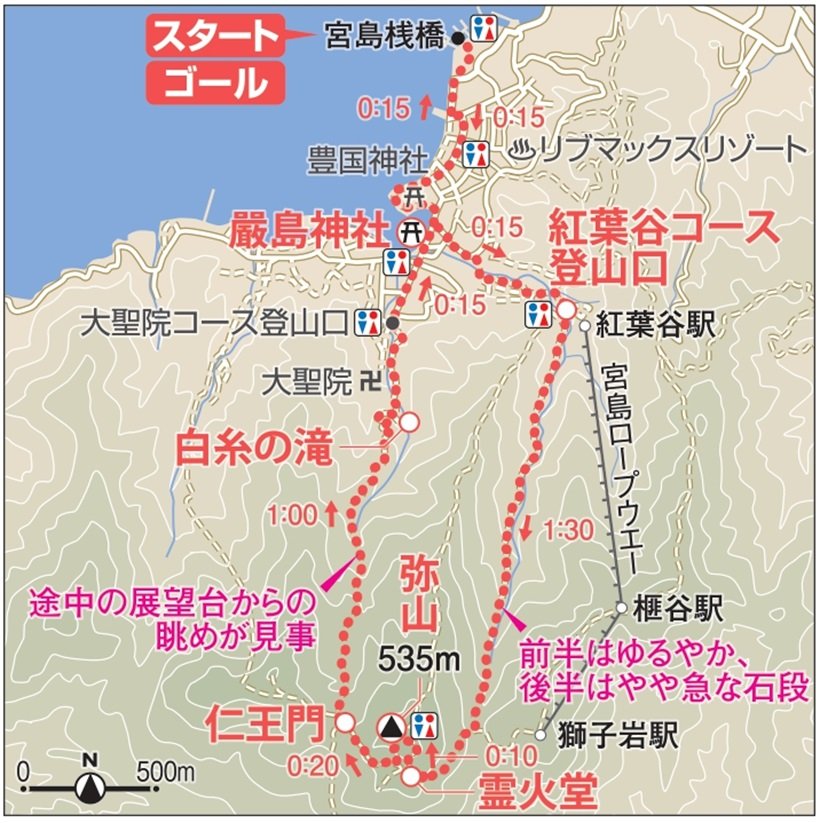 1-20宮島_弥山0415-4_page-0001.jpg