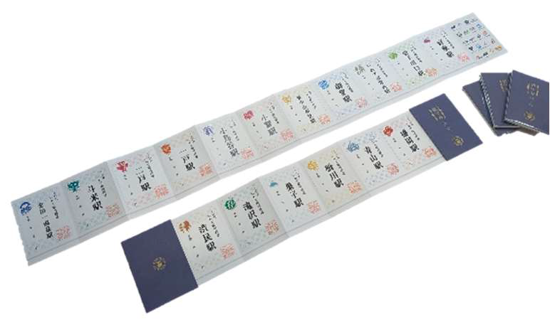 17種類の鉄印をフリー版に貼った「えきいろ鉄印セット」
