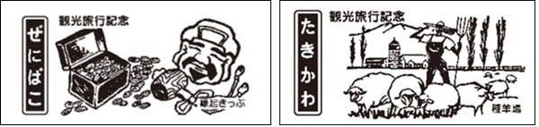 イラスト合体.jpg