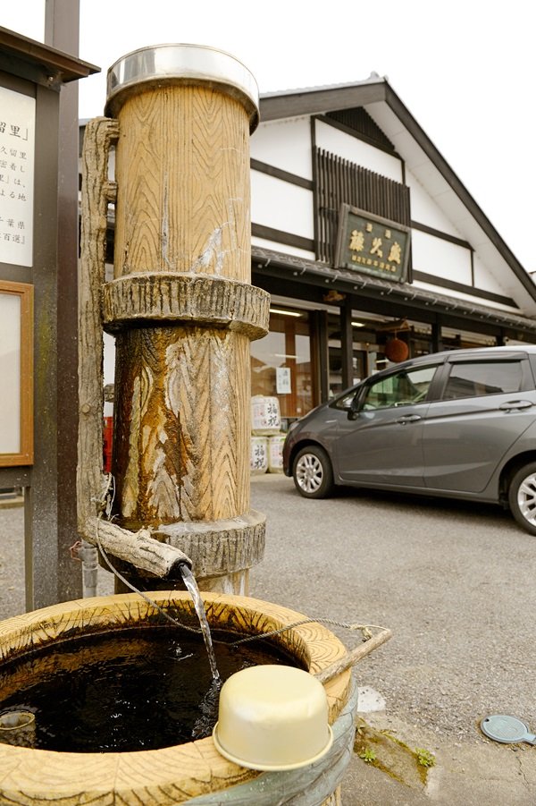 ４．藤平店外.jpg
