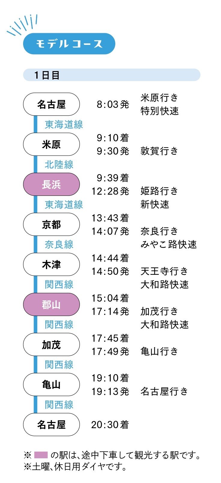 モデル①.jpg