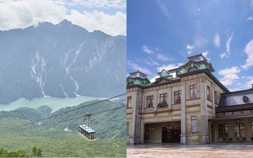 【お得きっぷで鉄旅へ】まるごと!お得きっぷ12選(2)