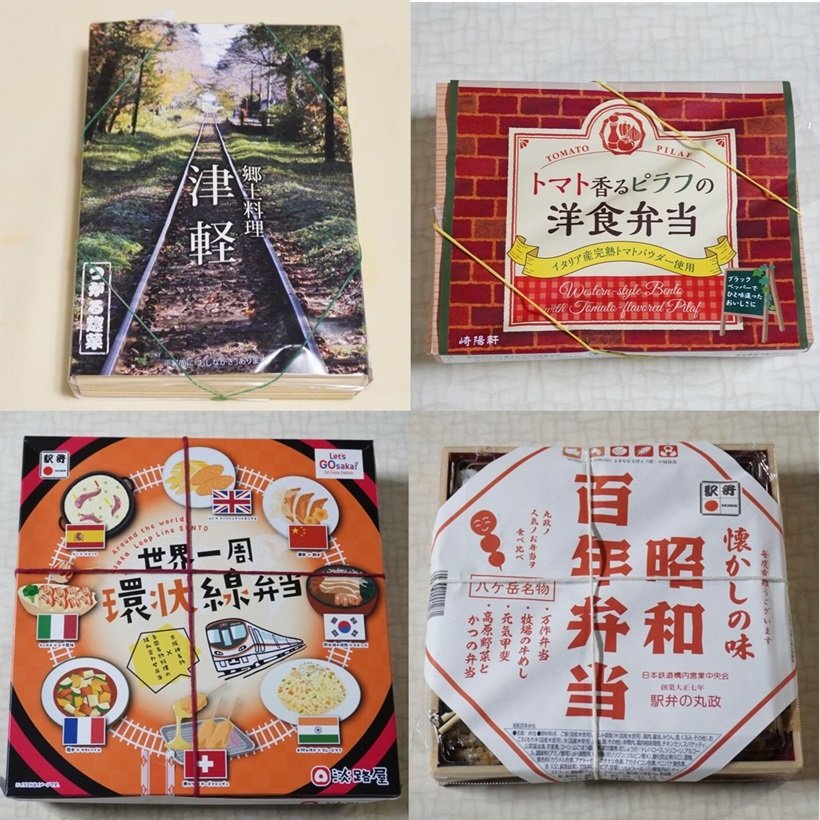 【お得きっぷで鉄旅へ】新作駅弁ぞくぞく登場🍱夏旅パワーを駅弁でチャージ！