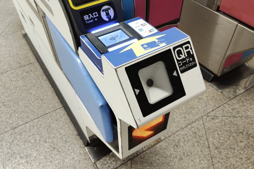 ５．東急の二次元コード対応改札機.jpg