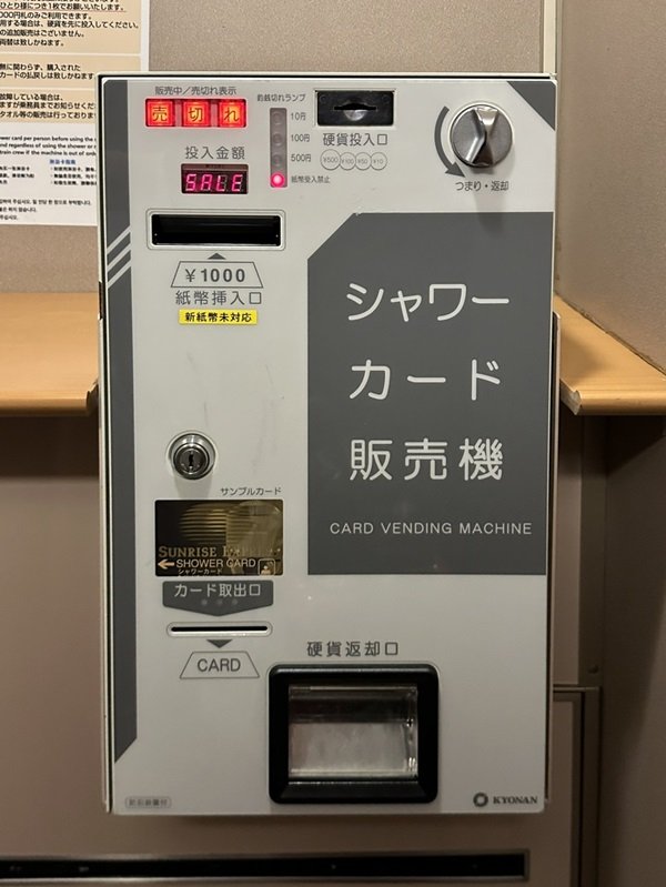 ⑬　8.jpg