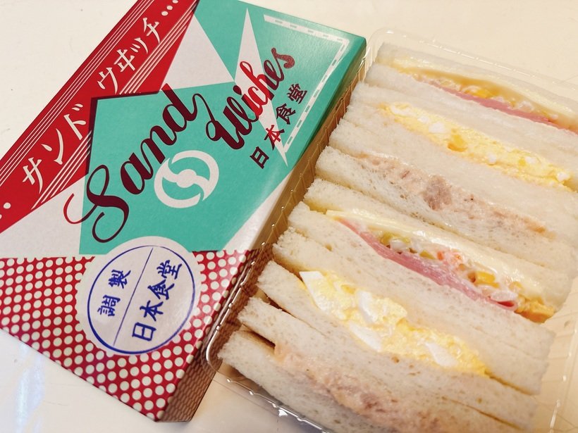 ⑥　(左上）サンドイッチ.jpg