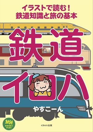 ⑮　10.jpg