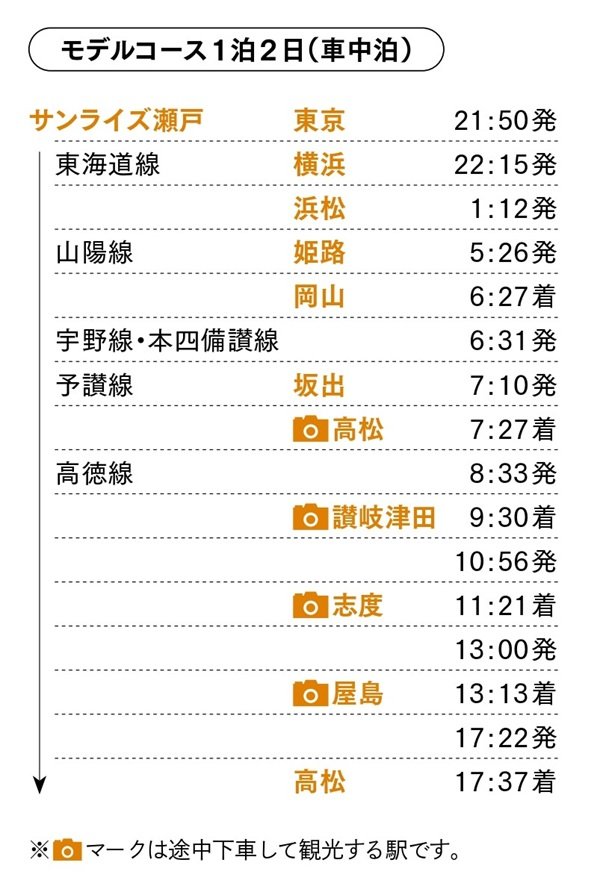 z016-023_瀬戸_page-0002.jpg