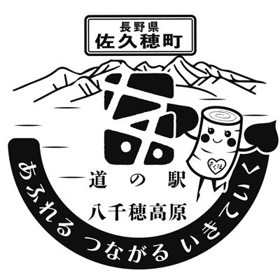 スタンプラリー-80_80.jpeg