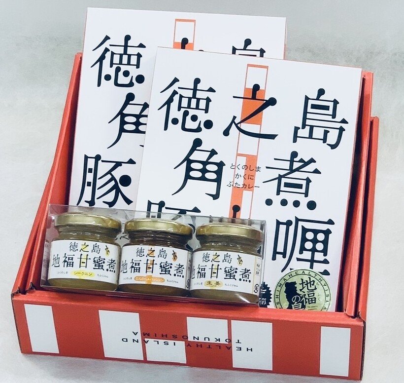 とくのしま差し替え.jpg