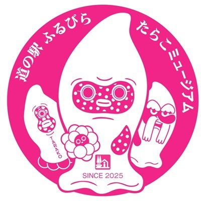 tarako_stamp_pink_page-0001.jpg