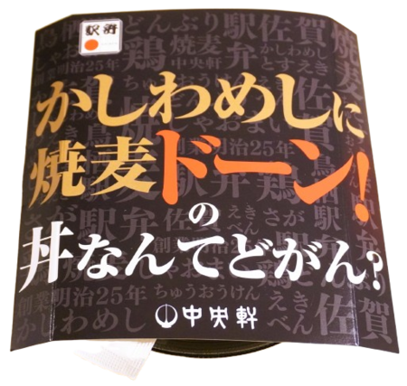 １６_DSC02226-removebg-preview.png
