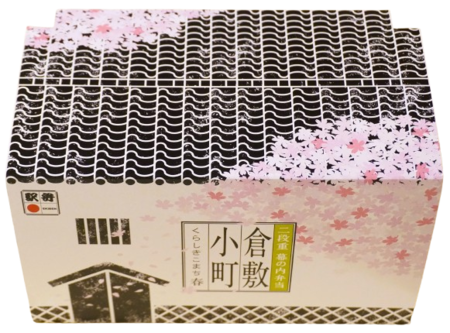 １４_DSC02378-2-removebg-preview.png