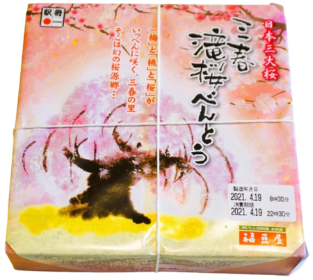 ４_DSC02804-removebg-preview.png