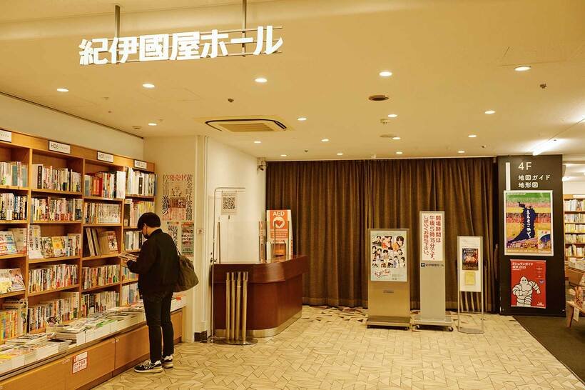 6　04_邏莨雁嵜螻区嶌蠎・KOT_9641.jpg
