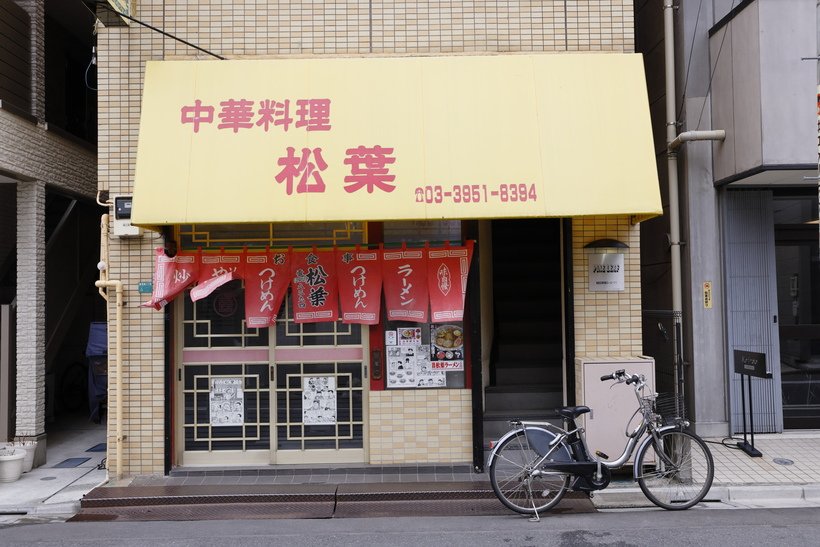 2025-03-04繝医く繝ｯ闕伜叙譚・_N9A9100.jpg