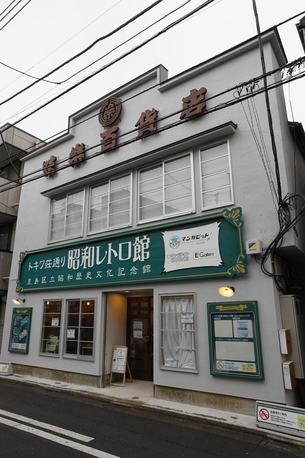 2025-03-04繝医く繝ｯ闕伜叙譚・_N9A9464.jpg