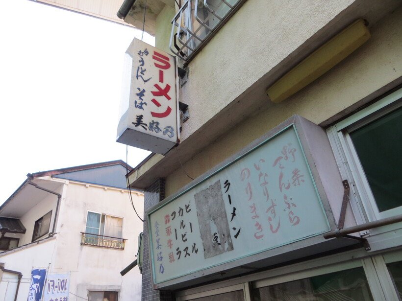 トル可　IMG_0438.jpg