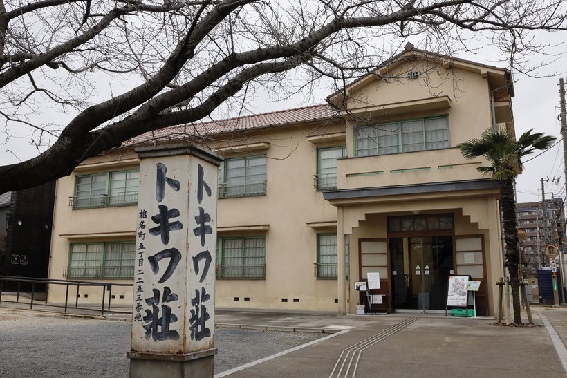 2025-03-04繝医く繝ｯ闕伜叙譚・_N9A9285.jpg