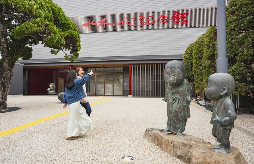⑥要クレジット4_水木しげる記念館外観女性_505.jpg