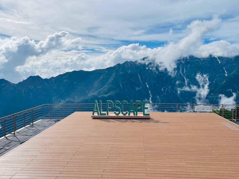 9）09_AlpScape (2).jpeg
