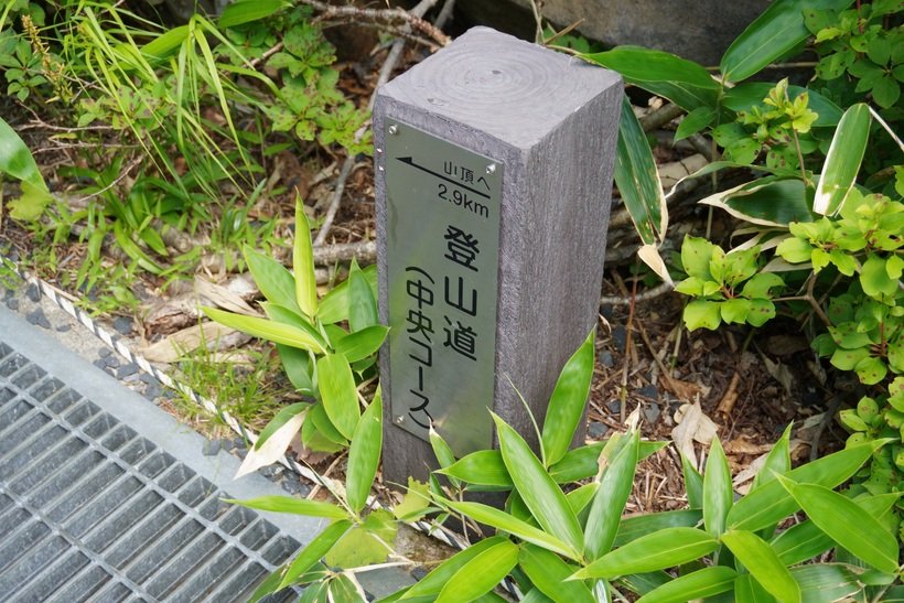 3）4．登山道指標.jpg