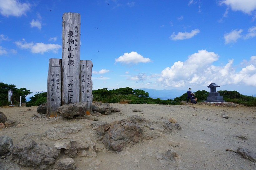 1）2.栗駒山山頂.jpg