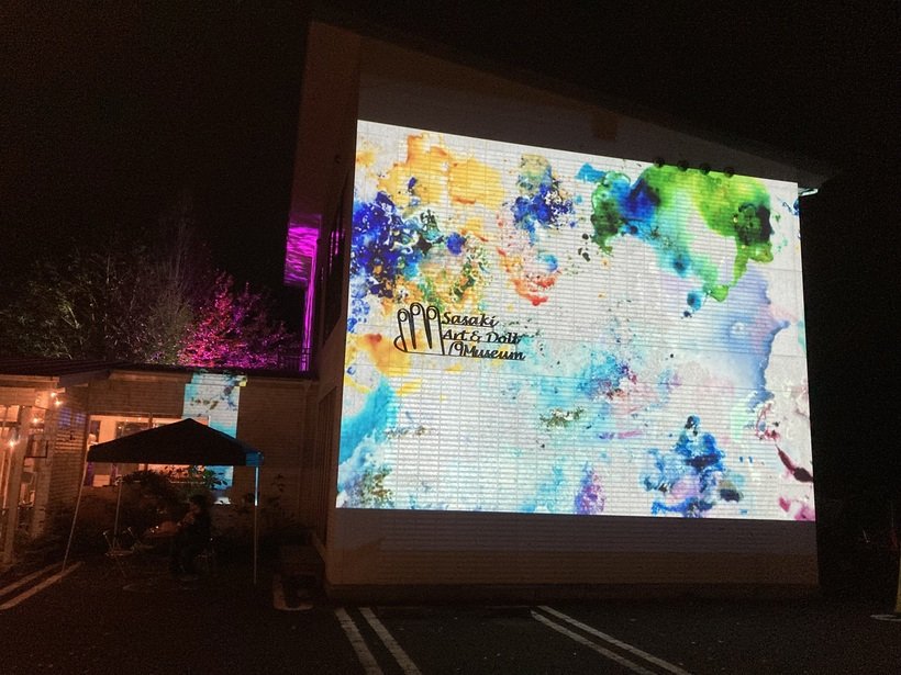 ４）佐々木美術館＆人形館　夜の美術館.jpg