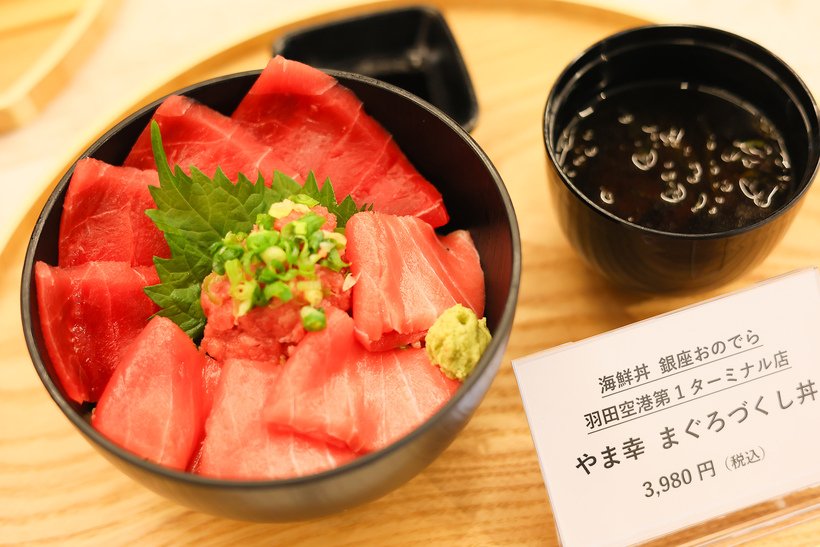 Ｊー１（Ｂ）商品撮影_海鮮丼 銀座おのでら②.jpg