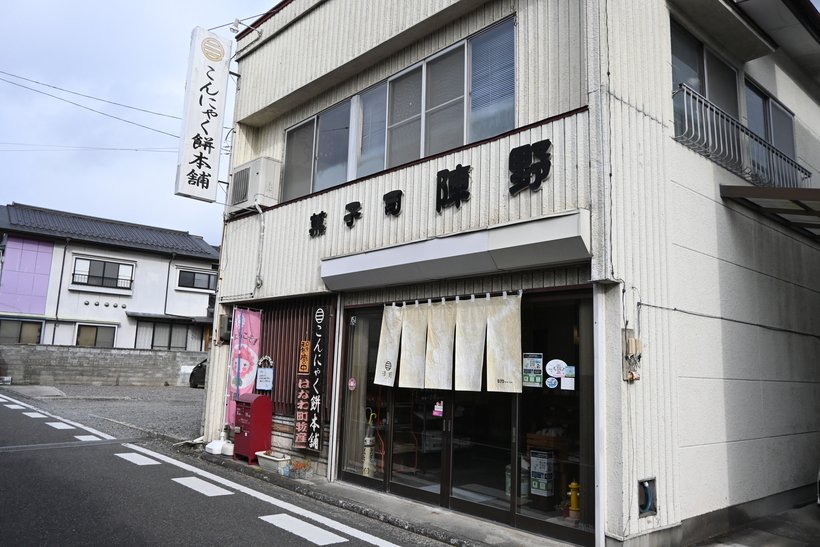 ⑪ ガイド下 陣野外観.jpg