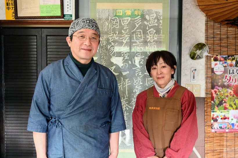 ③ 1和泉屋ご主人と女将.jpg