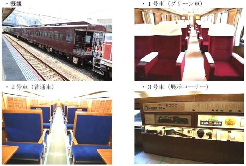 車内の様子（イメージ）