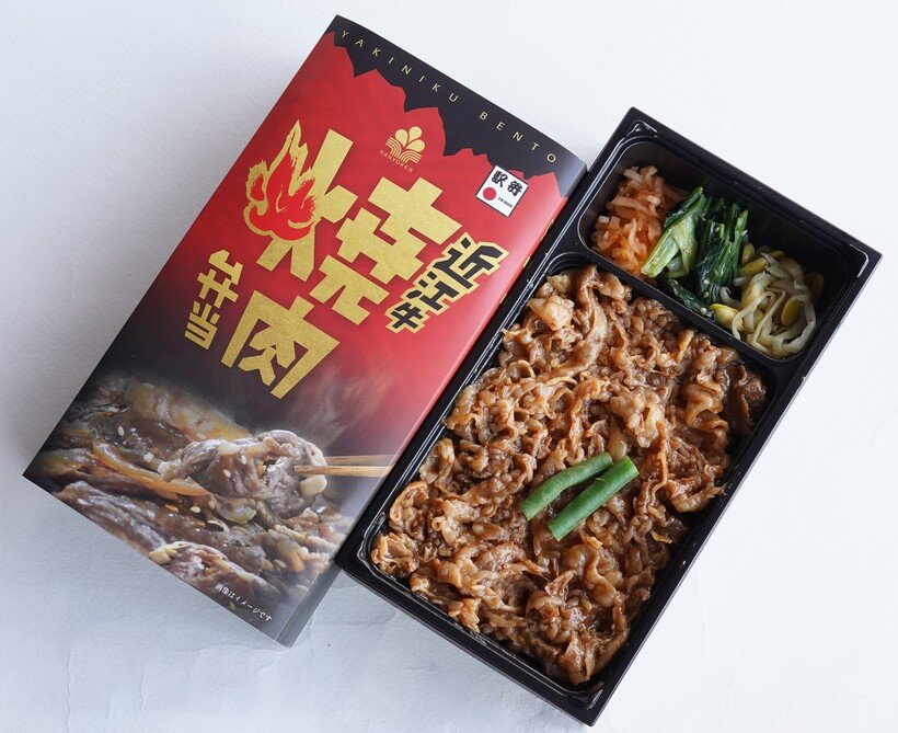 3 近江牛焼肉弁当.jpg