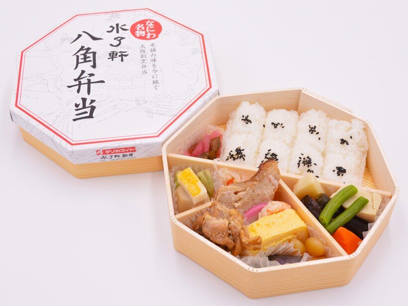 4 八角弁当.jpg