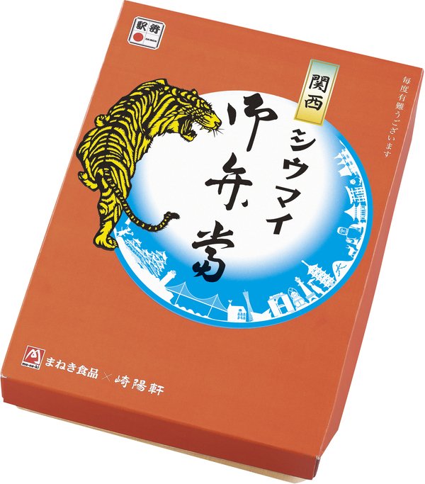 5-P　関西シウマイ弁当_真俯瞰２.jpg