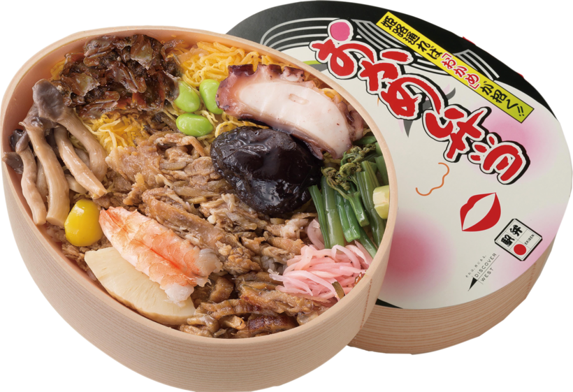 2 おかめ弁当.png