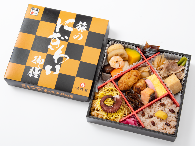 1 旅のにぎわい御膳.png