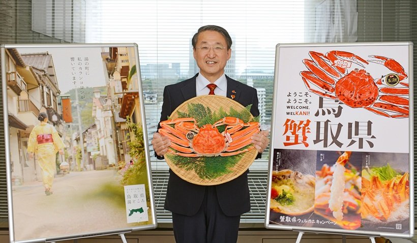 【旅行読売 創刊60周年記念 特別インタビュー】鳥取県 平井伸治 知事