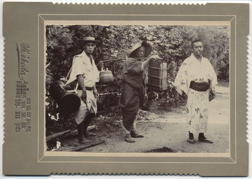 関連0328 富田村付近植物採集行・記念写真.jpg