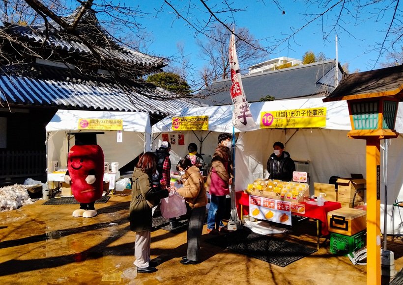 サツマイモの産地・埼玉県川越市で芋グルメを楽しむイベント🍠