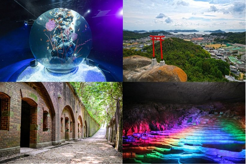 【新・日本の絶景】47都道府県の絶景　関西・中国・四国エリア10選