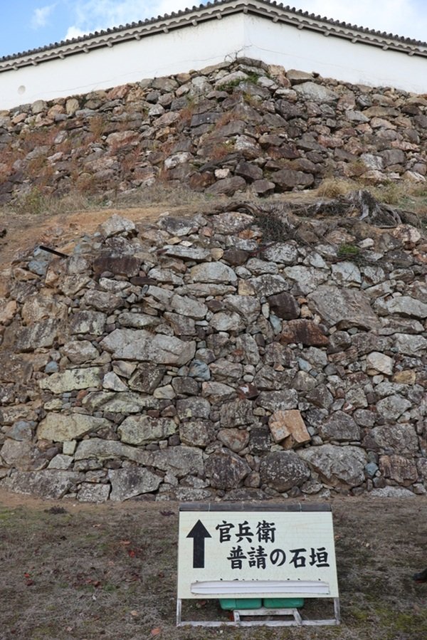 左下 4 官兵衛の石垣.jpg