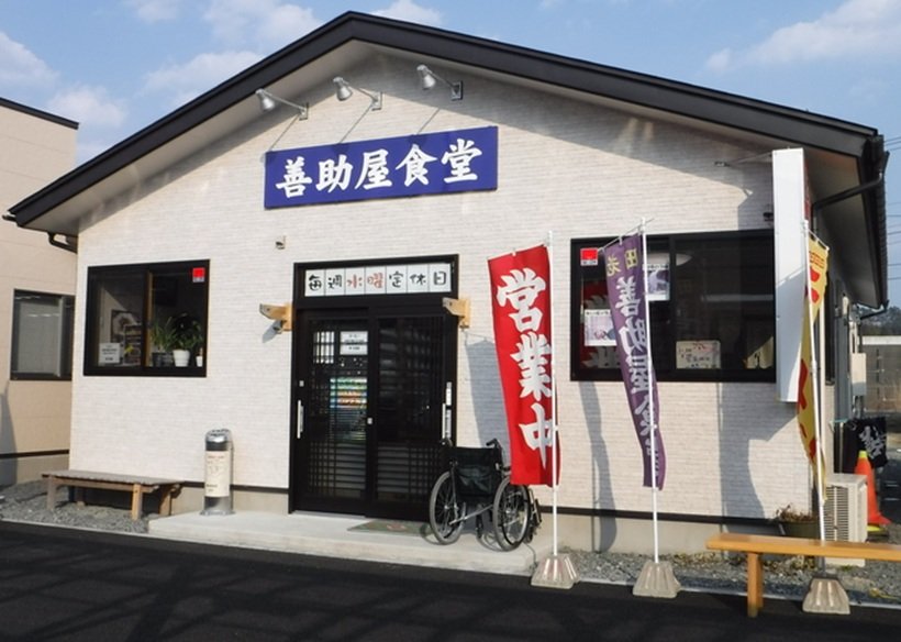16.善助屋食堂.jpg