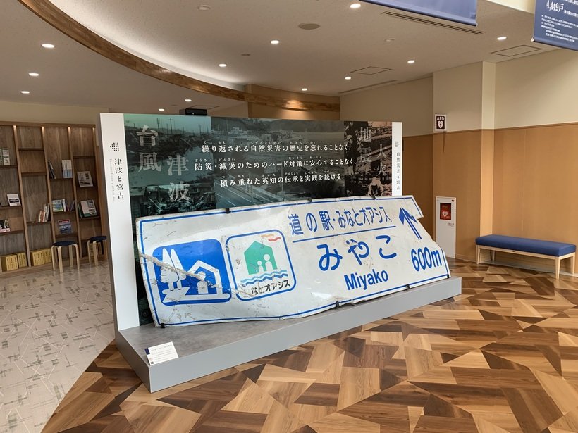 13.伝承館展示.jpg