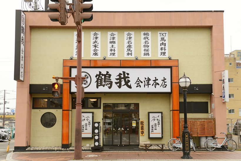 15．鶴我本店.jpg