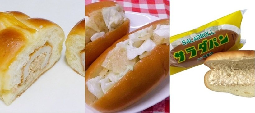 【旅先で味わいたい！なつかし ご当地パン】組み合わせが絶妙！お惣菜パン❸選