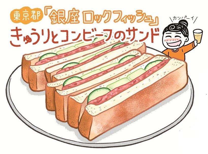 【旅先で味わいたい！なつかし ご当地パン】変幻自在！魅惑のご当地サンドイッチ❺選