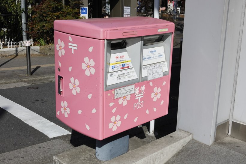 3 . 10.駒込ポスト替_N9A9721.jpg