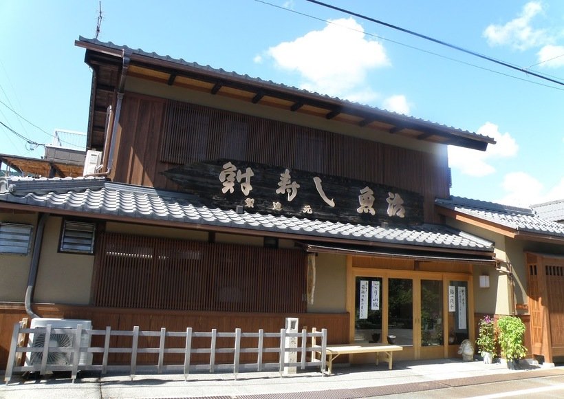 7．魚治本店外観.jpg