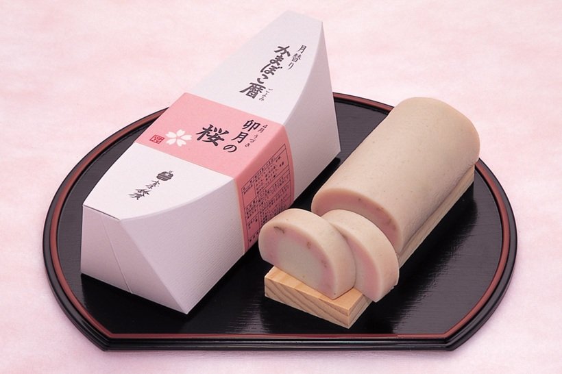 3 かまぼこ暦+桜.jpg